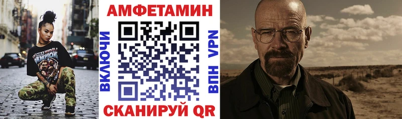 АМФ Розовый  Снежногорск 