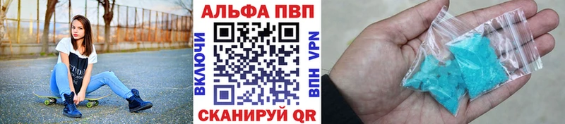 наркота  Снежногорск  Alpha-PVP Соль 
