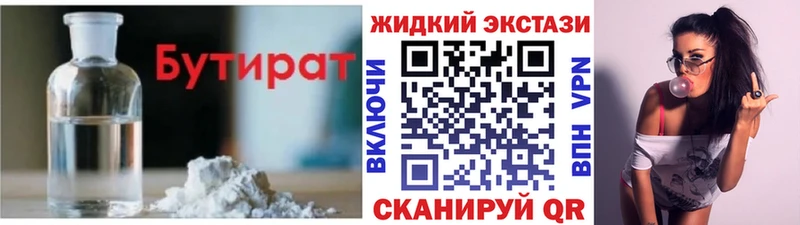 цены   Снежногорск  ссылка на мегу рабочий сайт  БУТИРАТ бутик 