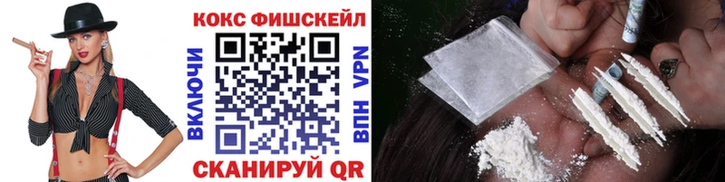 COCAIN VHQ  где можно купить наркотик  Снежногорск 