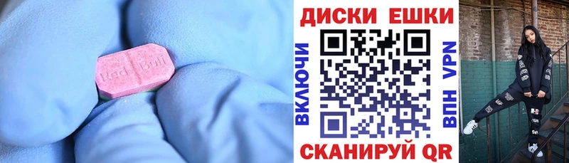 Экстази Philipp Plein  купить   Снежногорск 