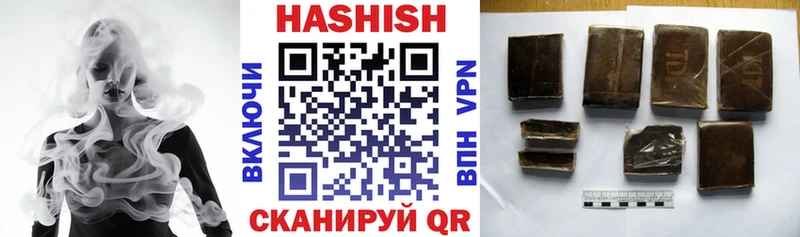 ГАШИШ ice o lator Снежногорск