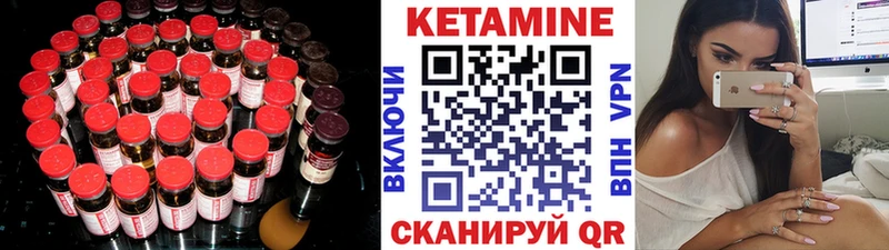 хочу   Снежногорск  КЕТАМИН VHQ 