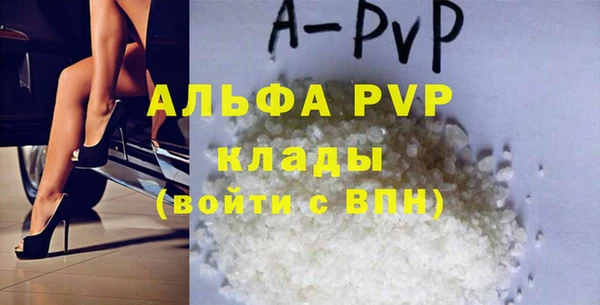 прущая мука Протвино