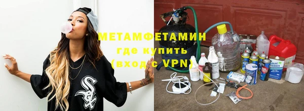 мяу мяу кристалл Мосальск