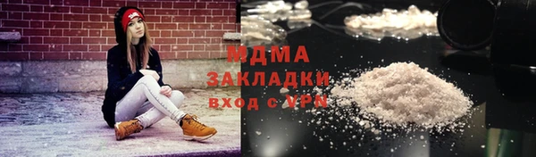 прущая мука Протвино