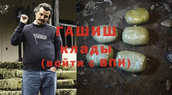 стаф Пролетарск