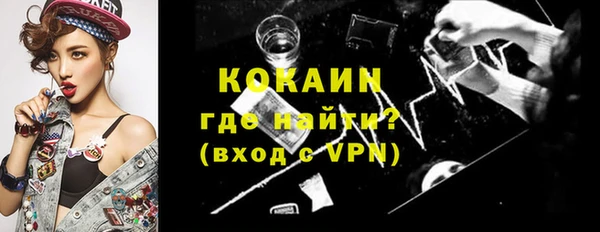 стаф Пролетарск