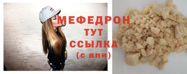 прущая мука Протвино