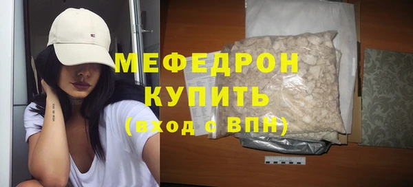меф VHQ Приозерск