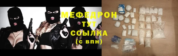 стаф Пролетарск