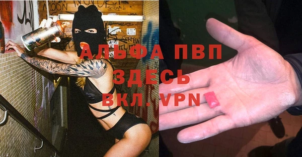 меф VHQ Приозерск
