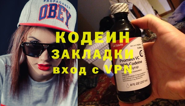 стаф Пролетарск