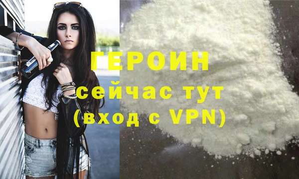 стаф Пролетарск
