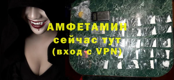 прущая мука Протвино