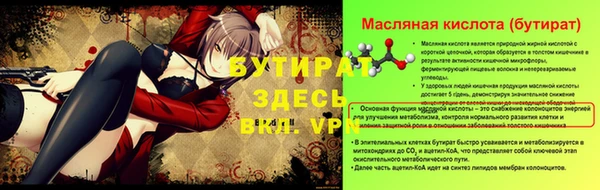 стаф Пролетарск
