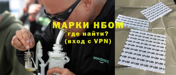 меф VHQ Приозерск