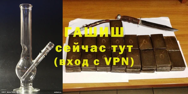 меф VHQ Приозерск