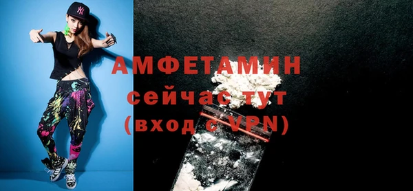 кокаин Киреевск