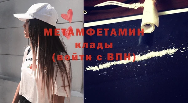 меф VHQ Приозерск