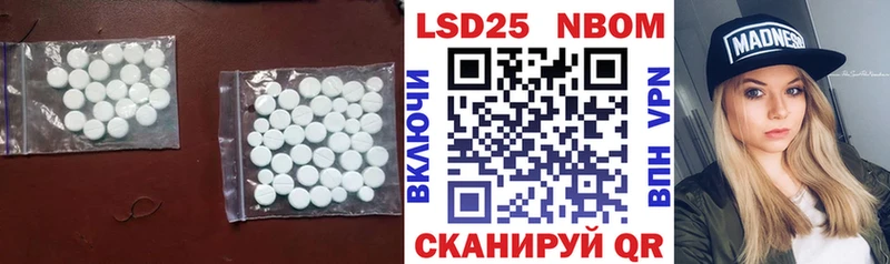 LSD-25 экстази кислота  сколько стоит  Снежногорск 