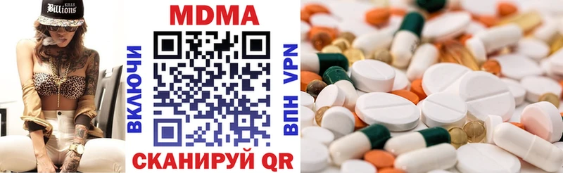 MDMA кристаллы  Снежногорск 