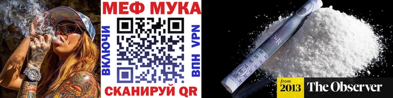 МЕФ VHQ  купить наркоту  MEGA ссылка  Снежногорск 