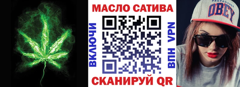 Дистиллят ТГК концентрат  blacksprut ONION  Снежногорск 
